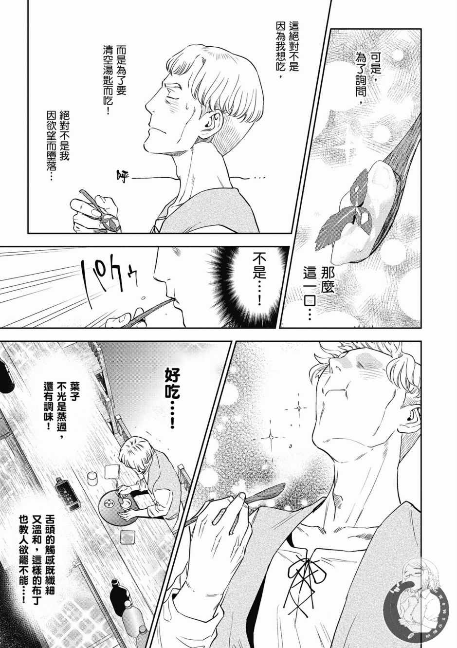 第141页
