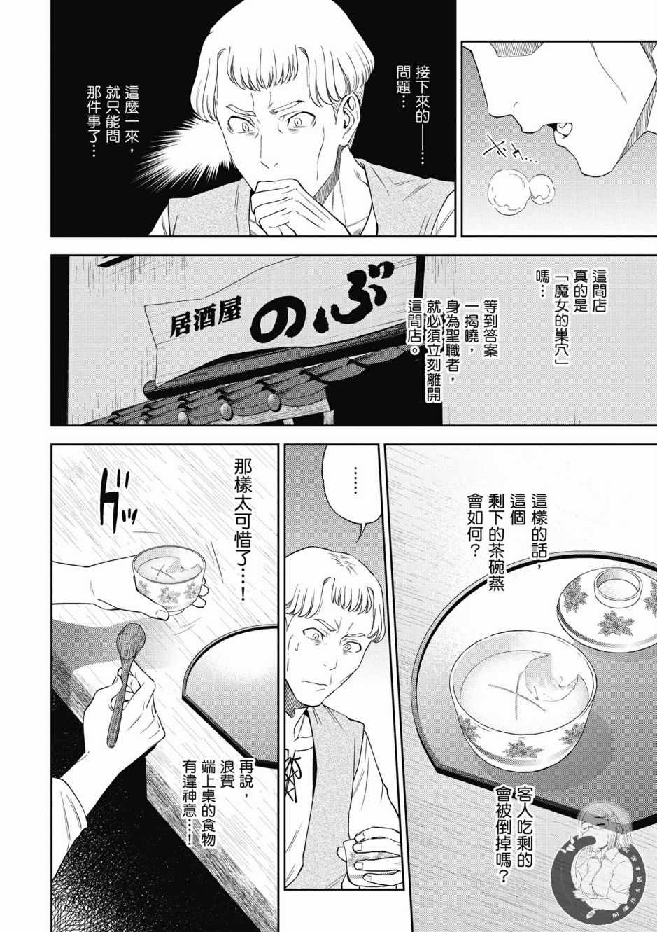第142页