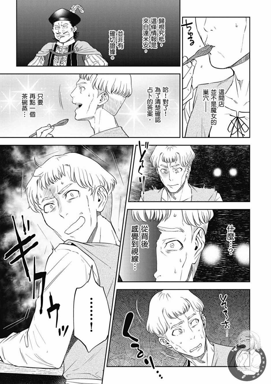 第145页
