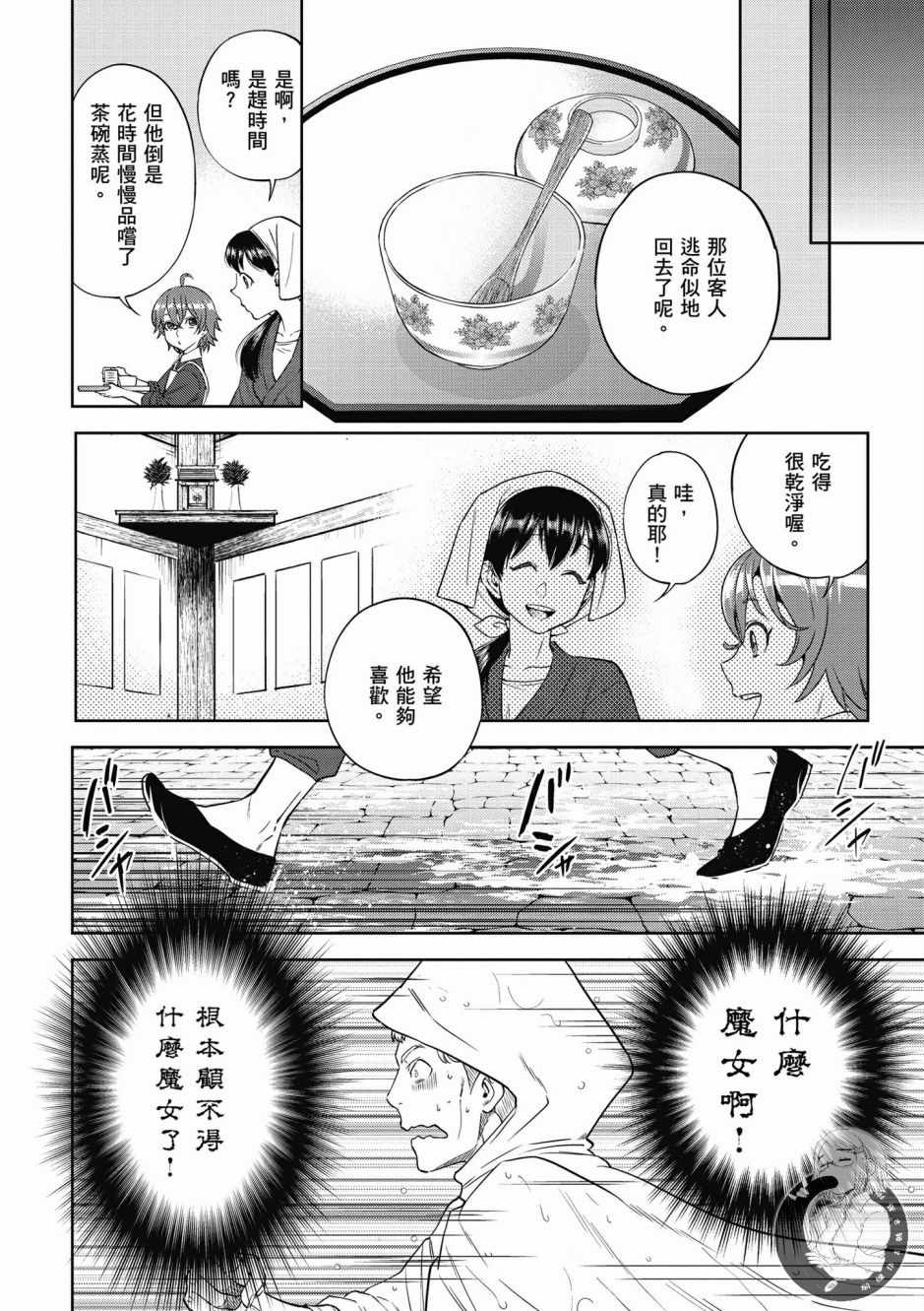 第146页