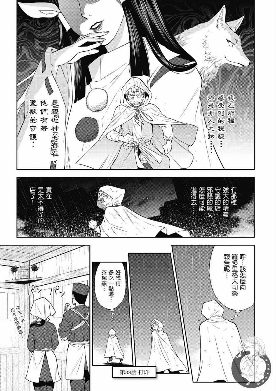 第147页
