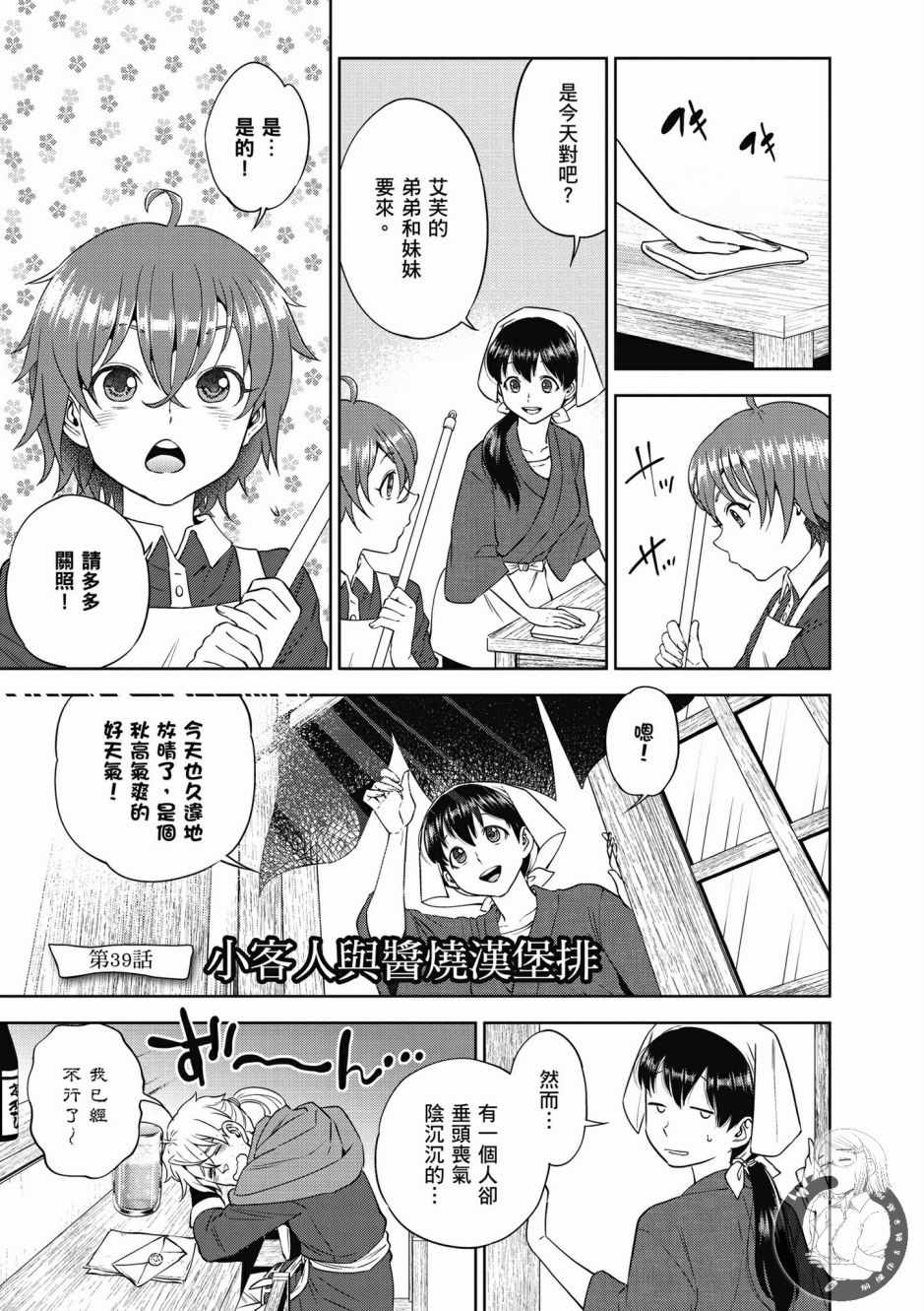第149页