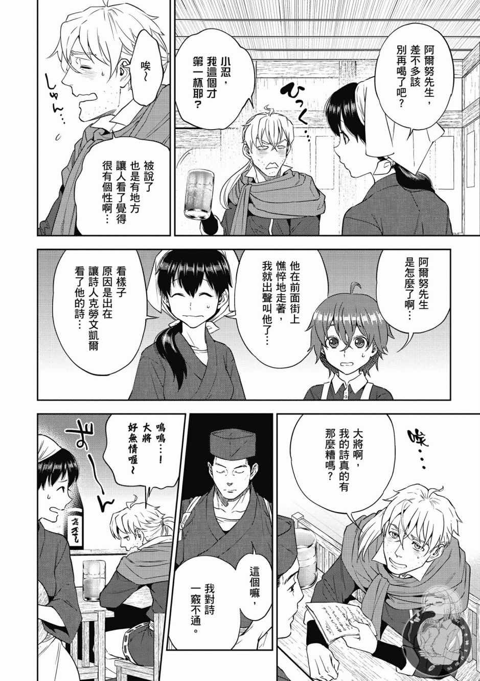 第150页