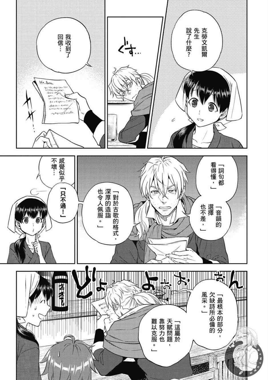第151页