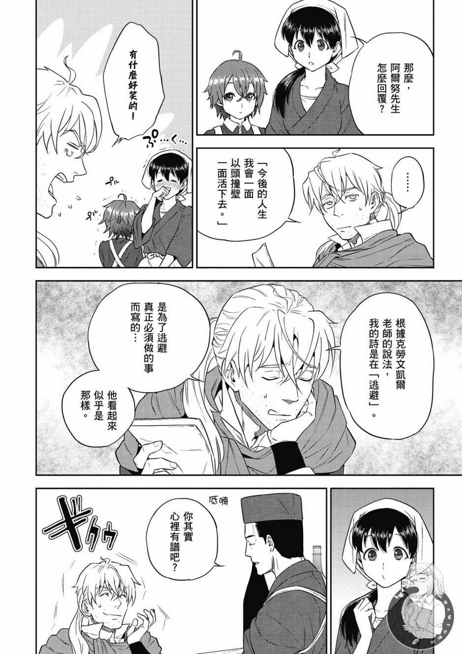 第152页