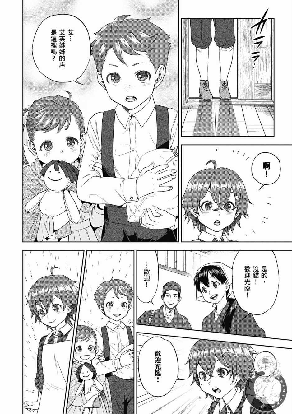 第154页
