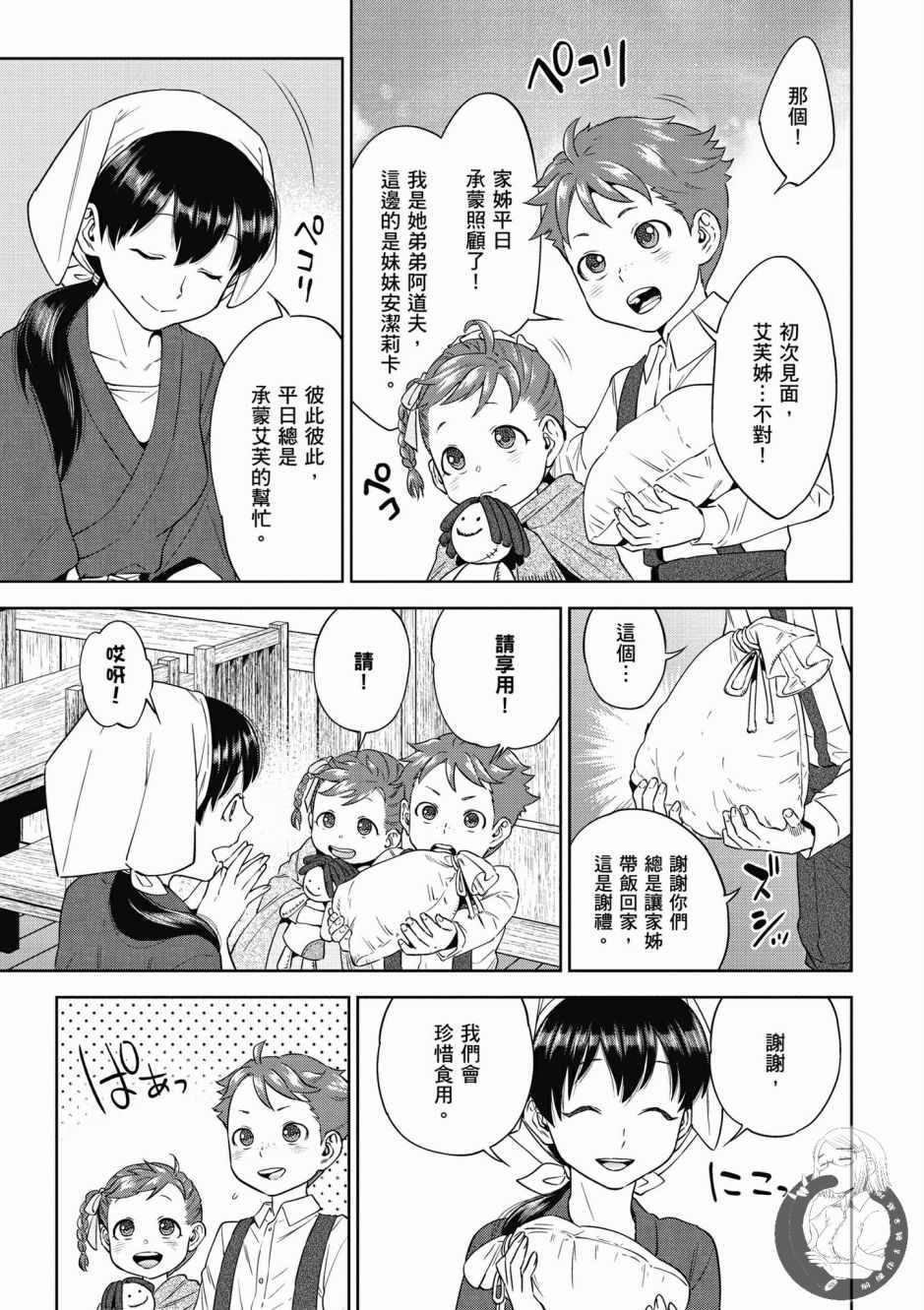 第155页