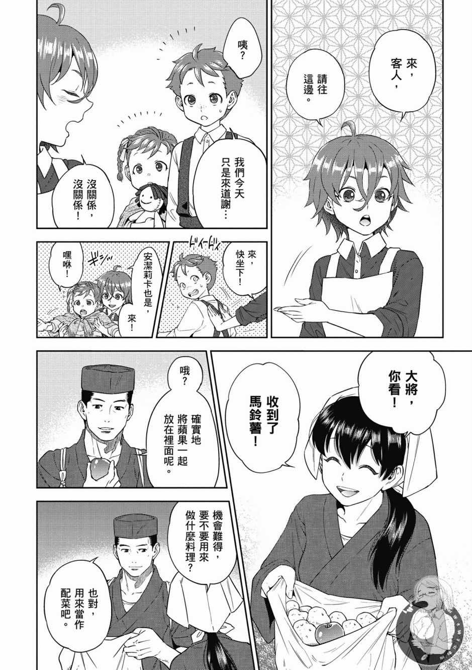 第156页