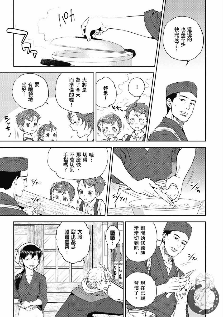 第157页