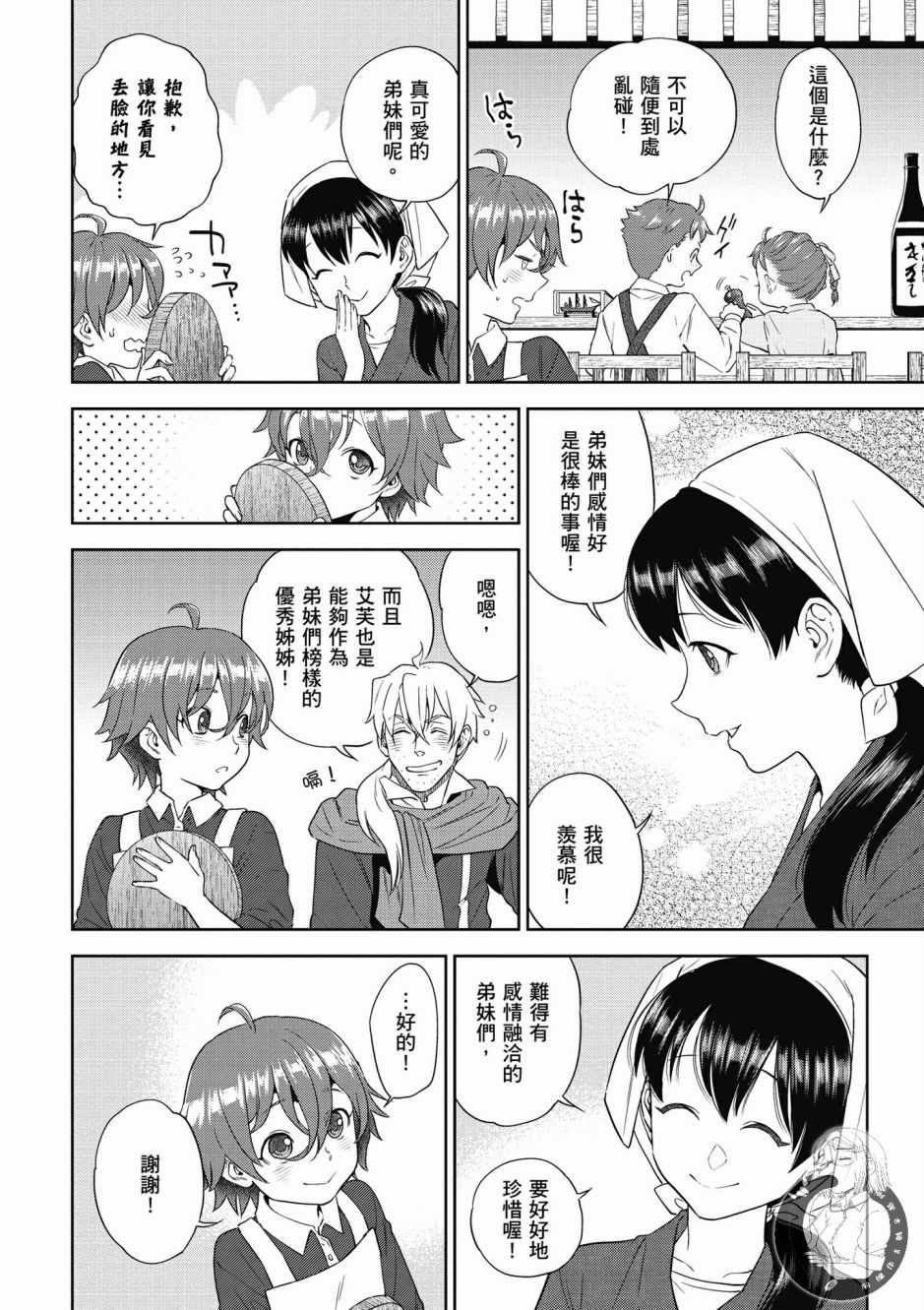 第158页