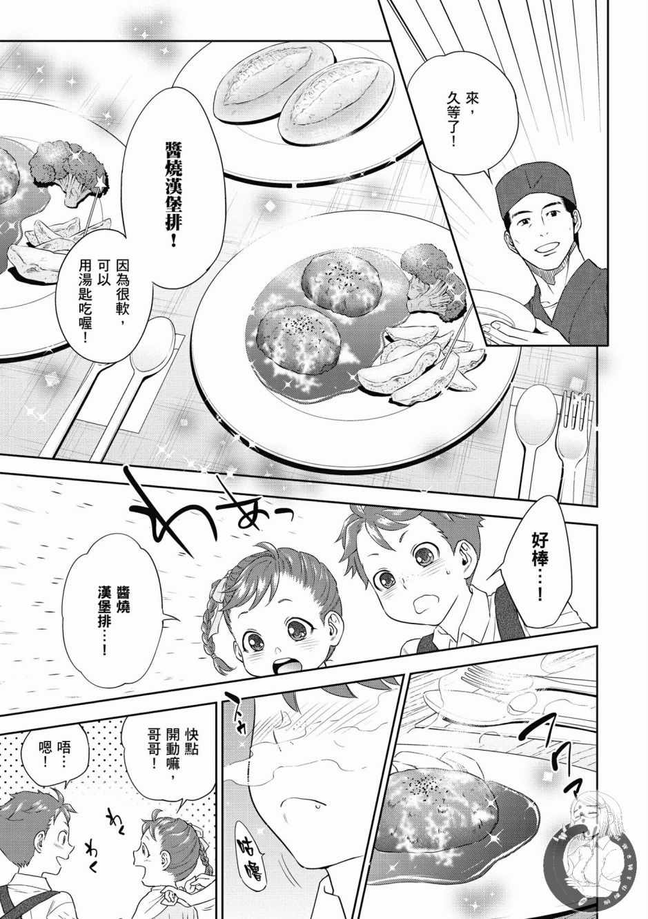 第159页