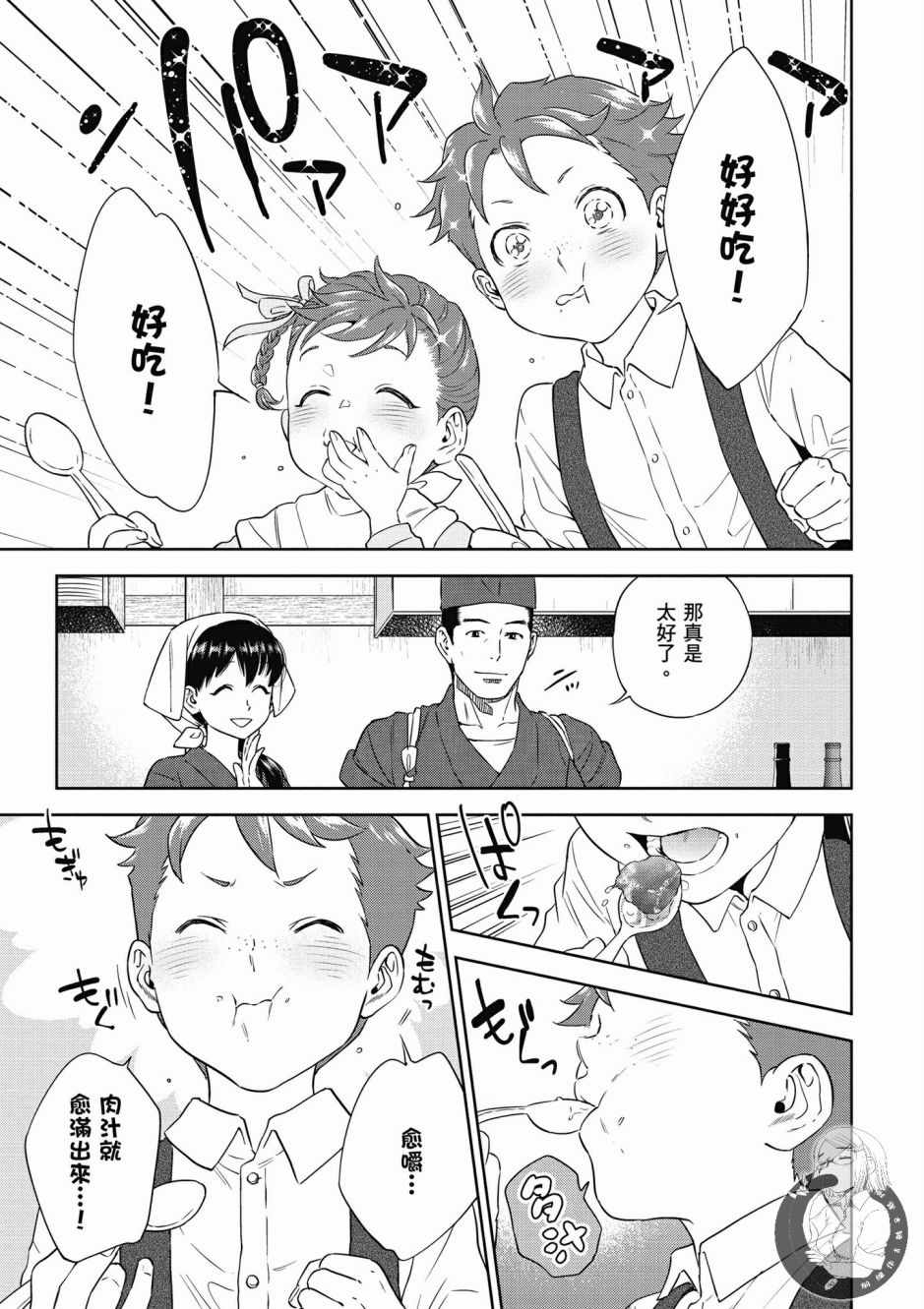 第161页