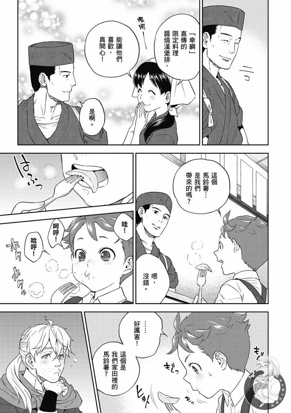 第163页