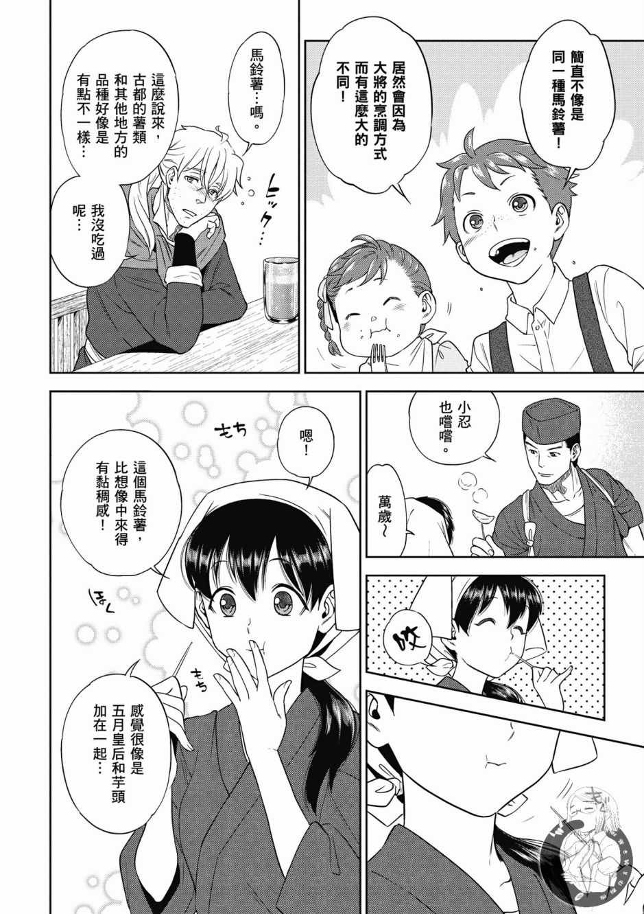 第164页