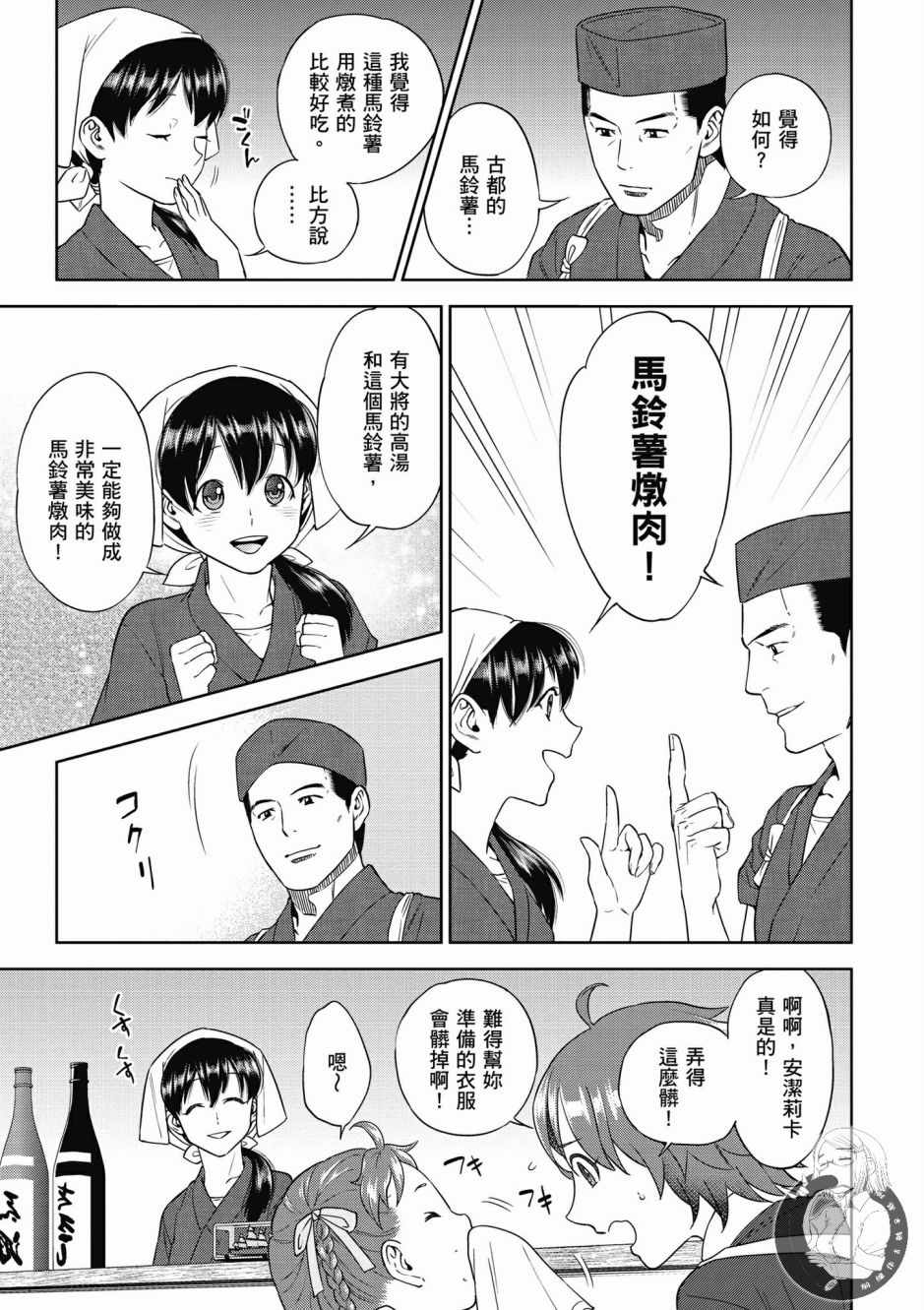第165页