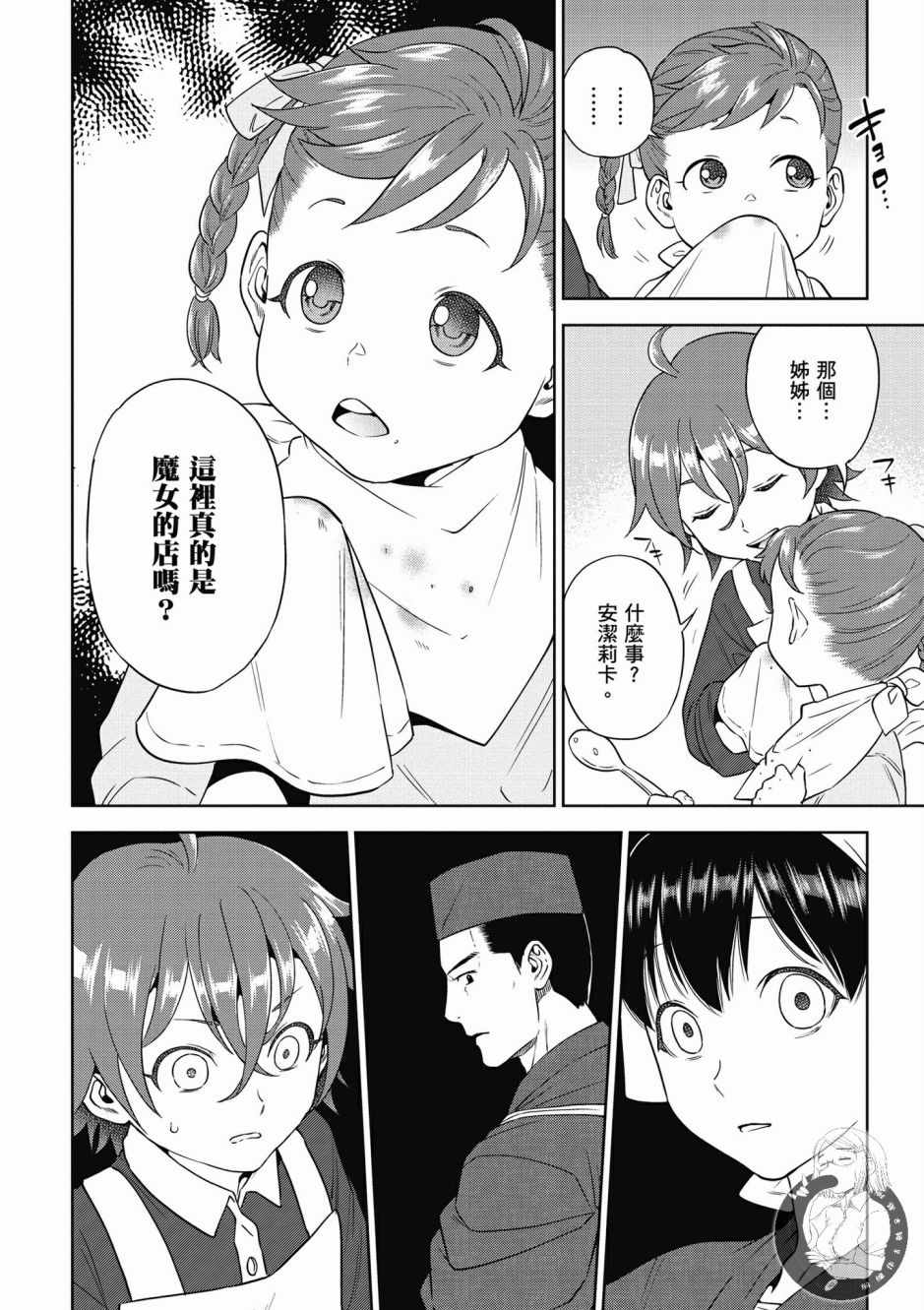 第166页