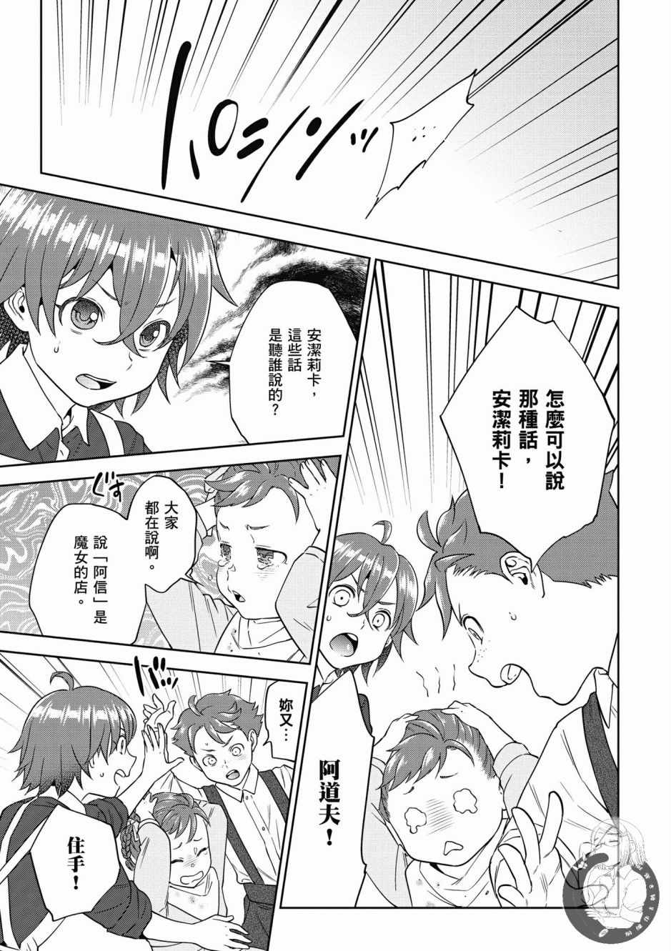 第167页