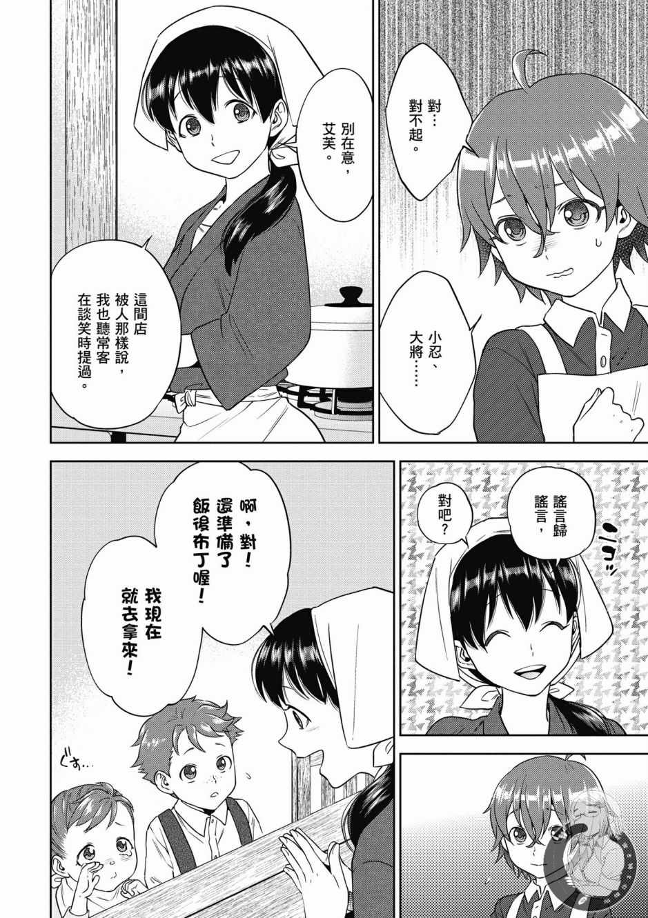 第168页
