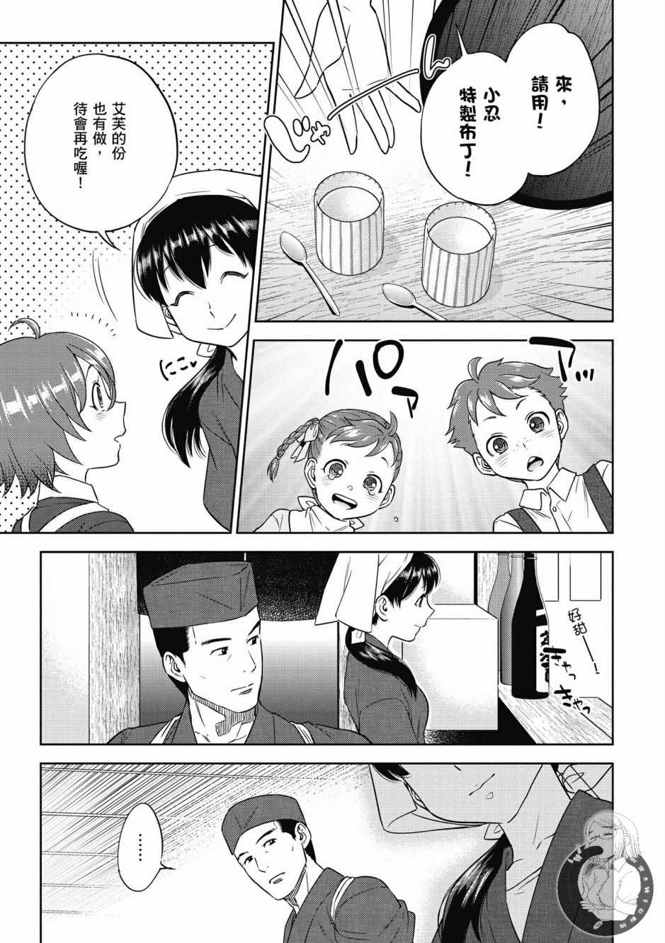 第169页
