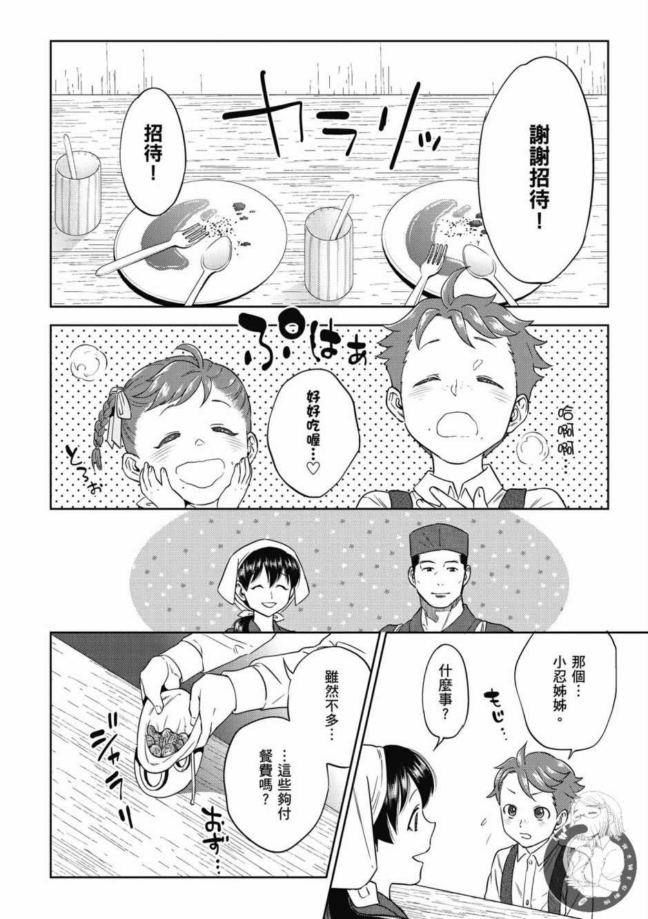 第170页