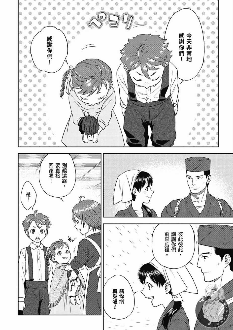 第172页