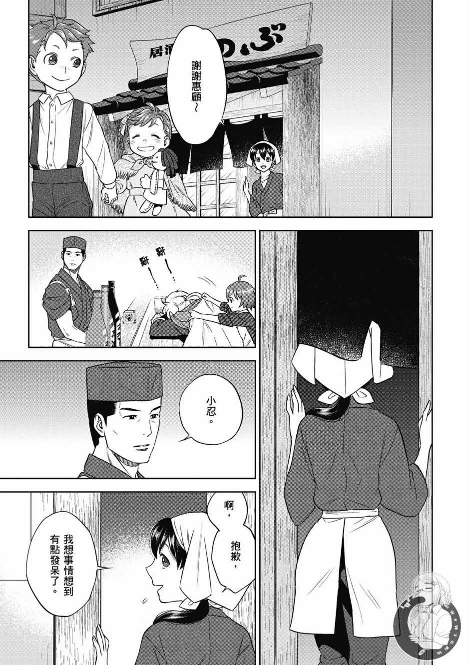 第173页