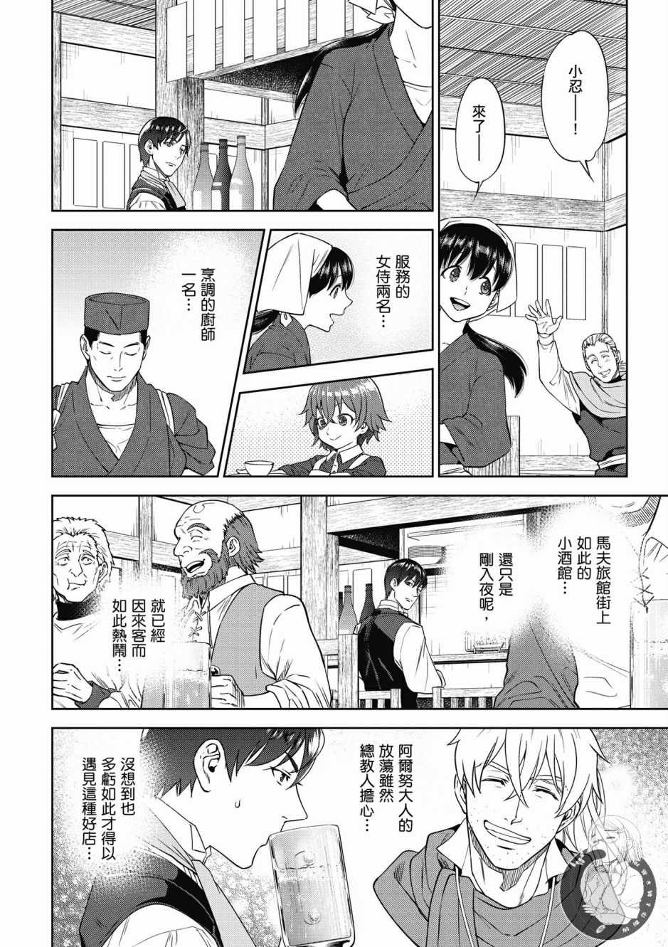 第66页