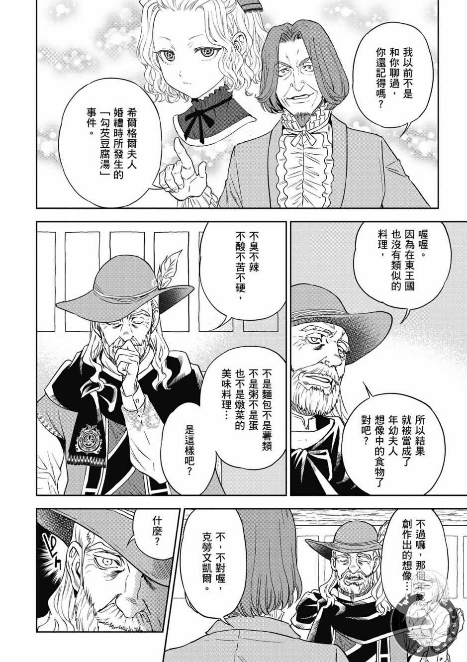 第94页