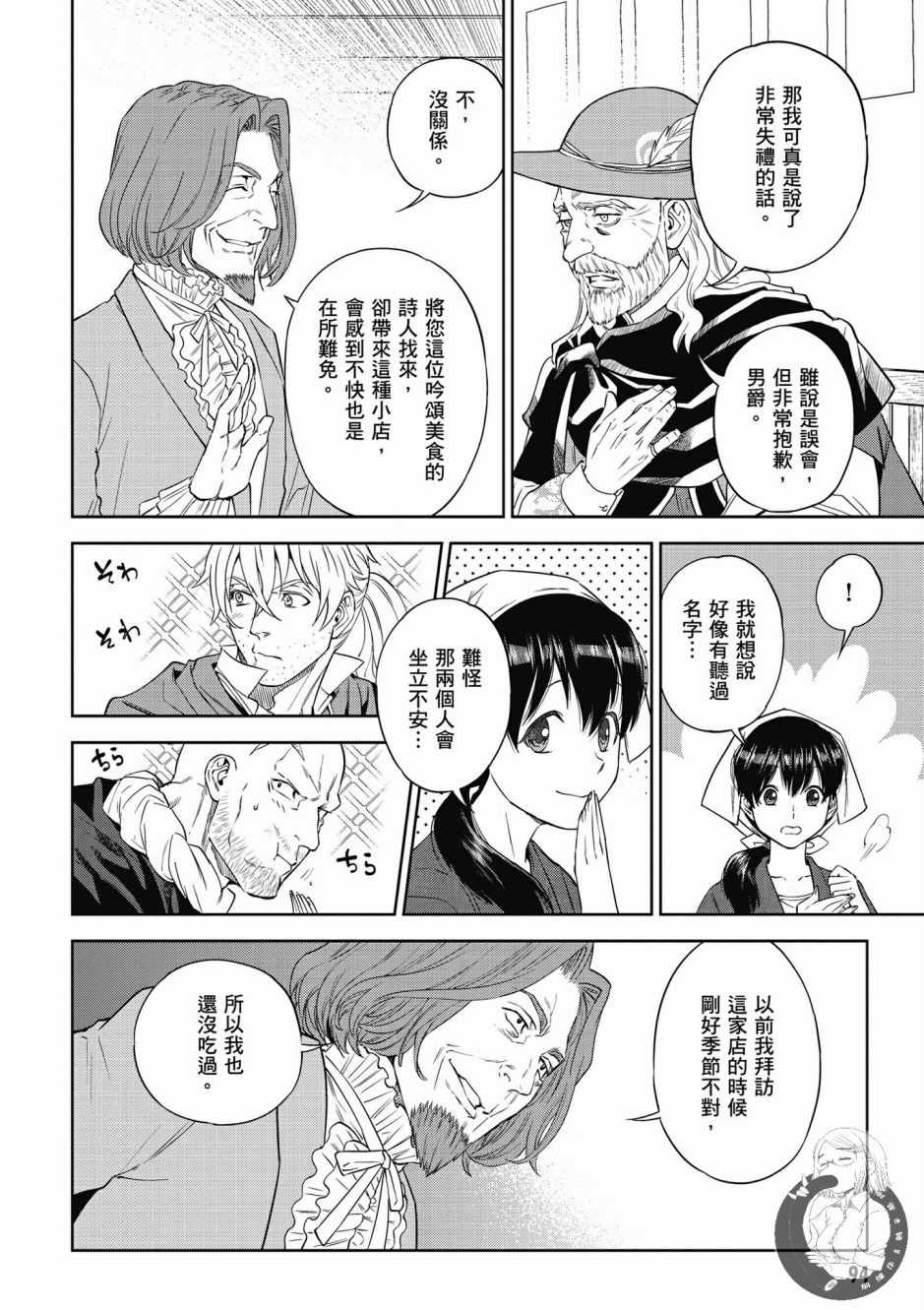 第96页