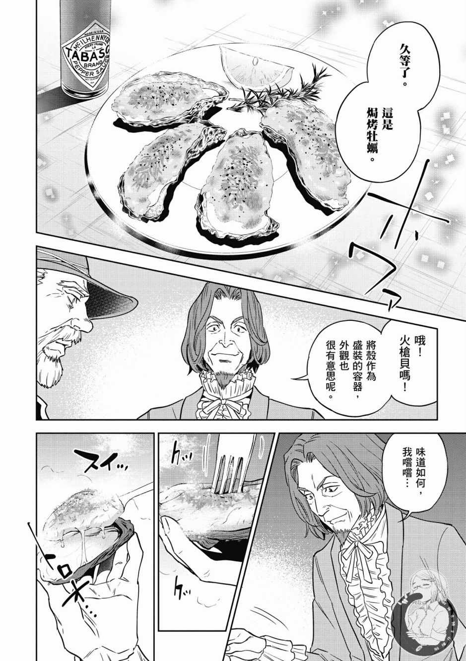 第100页