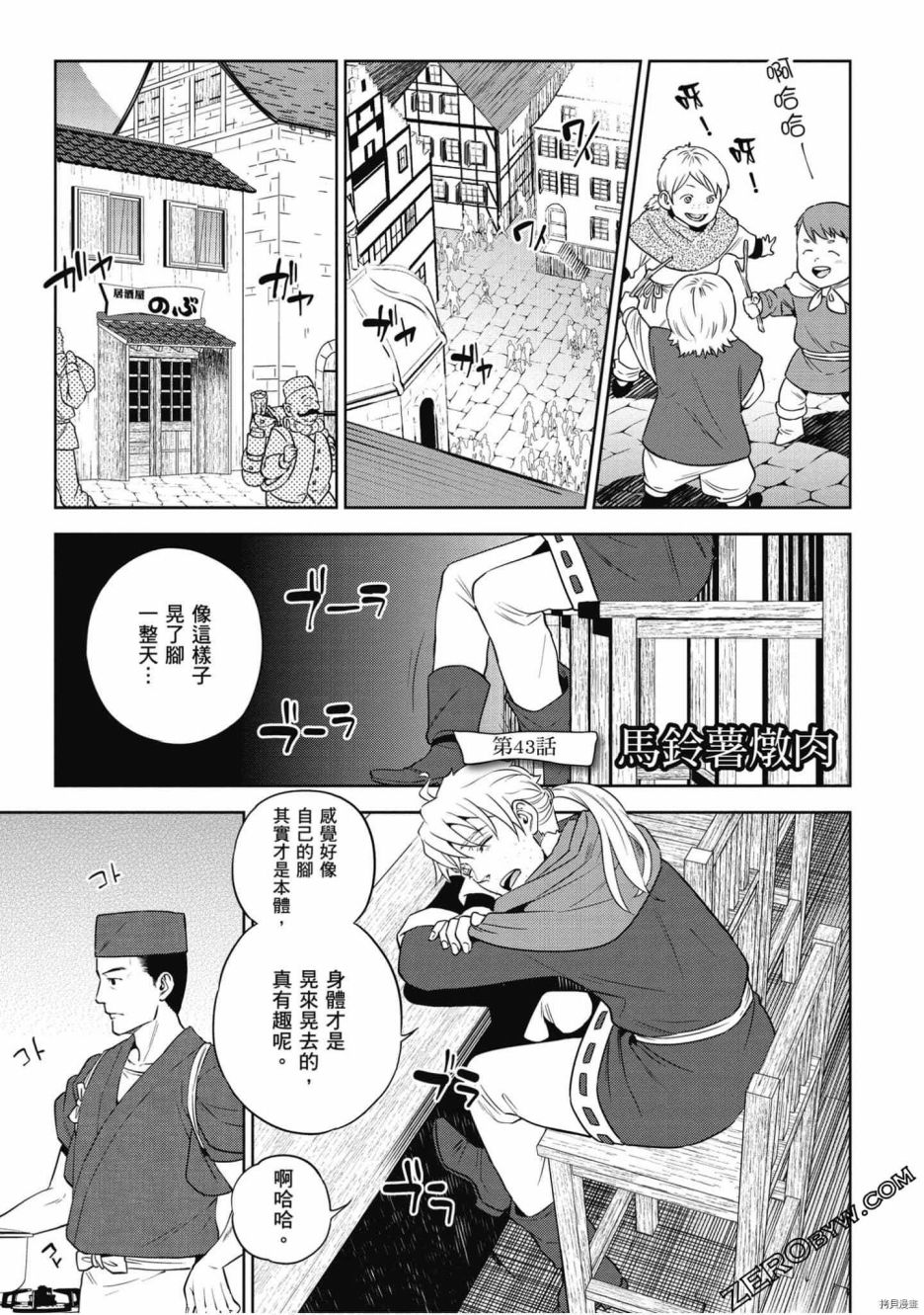 第102页