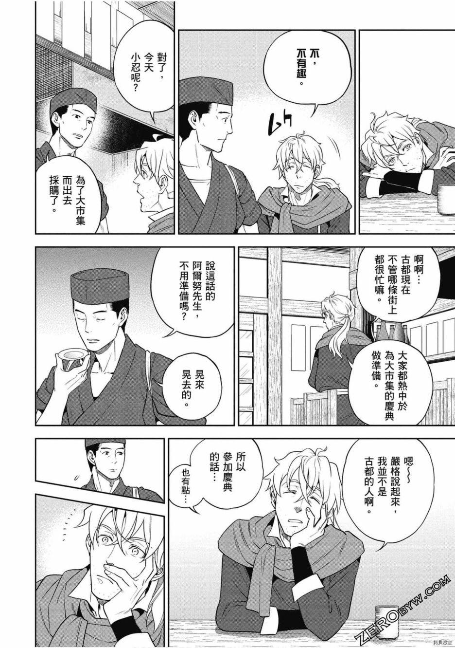 第103页