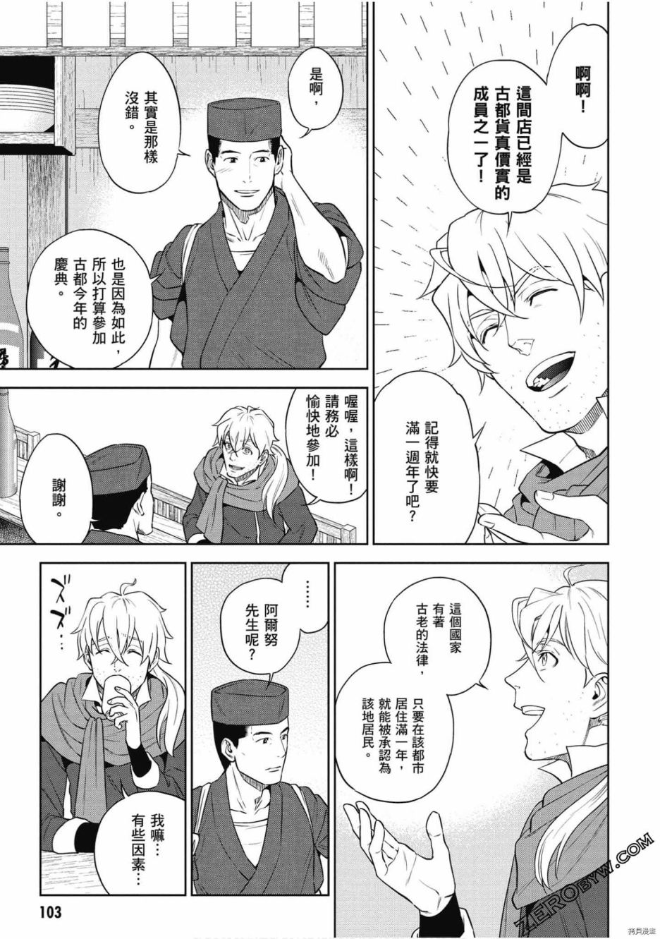 第104页