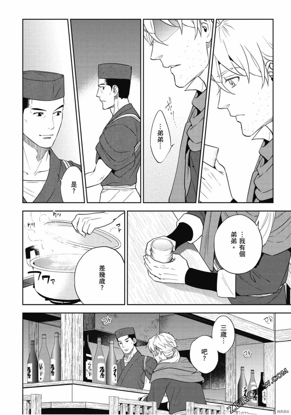 第105页