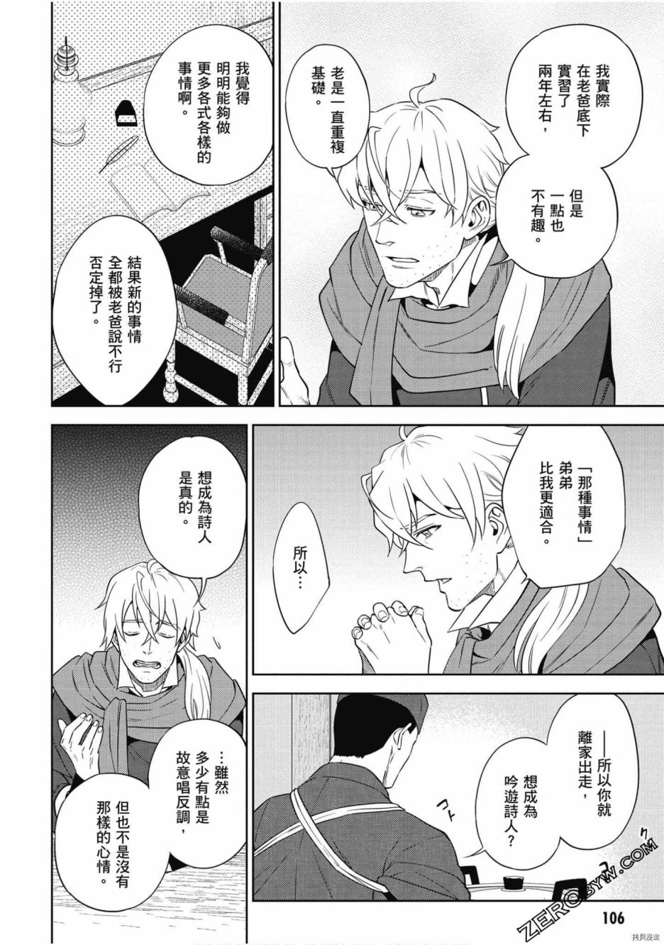 第107页