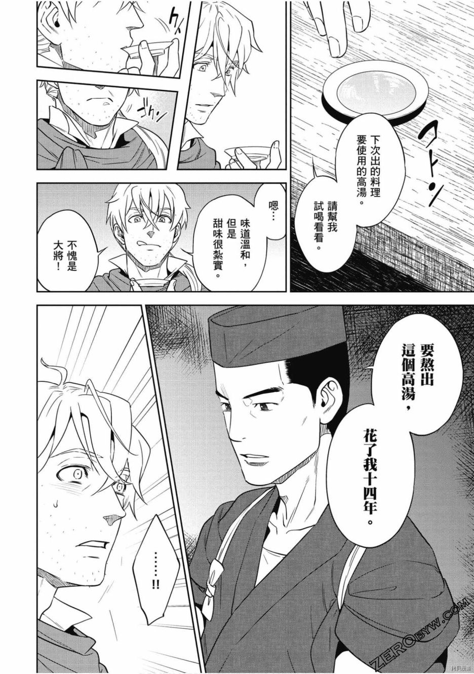 第109页