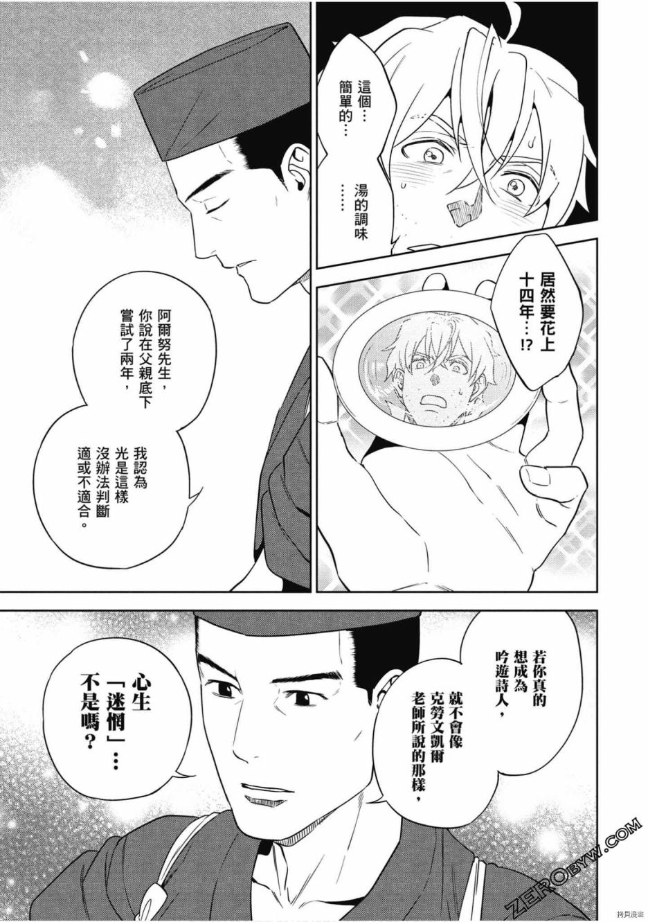 第110页