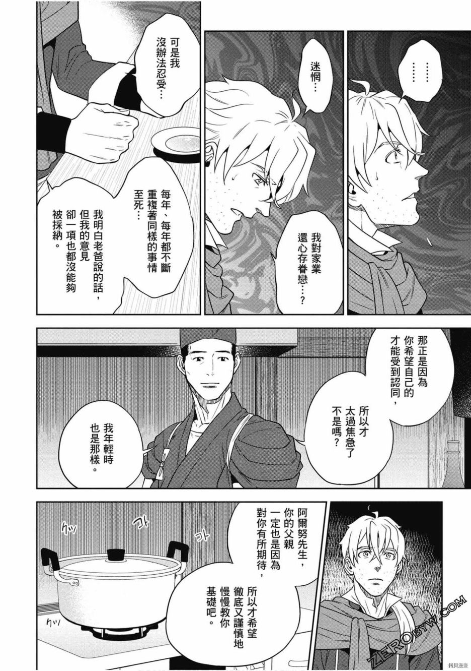 第111页
