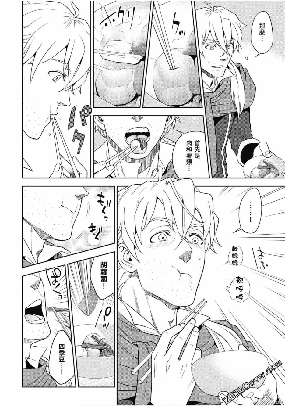 第113页