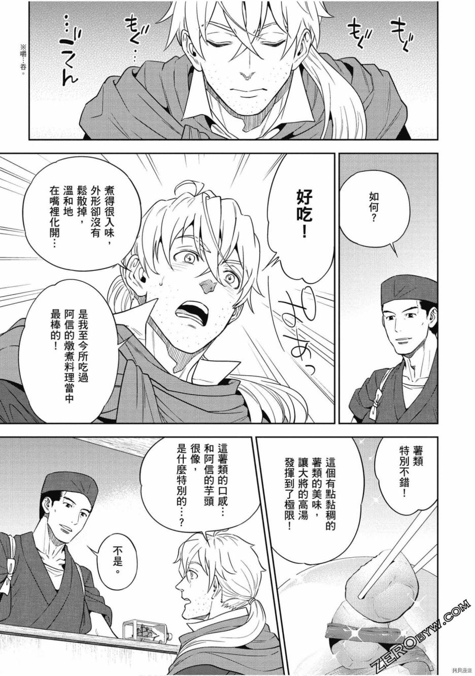 第114页