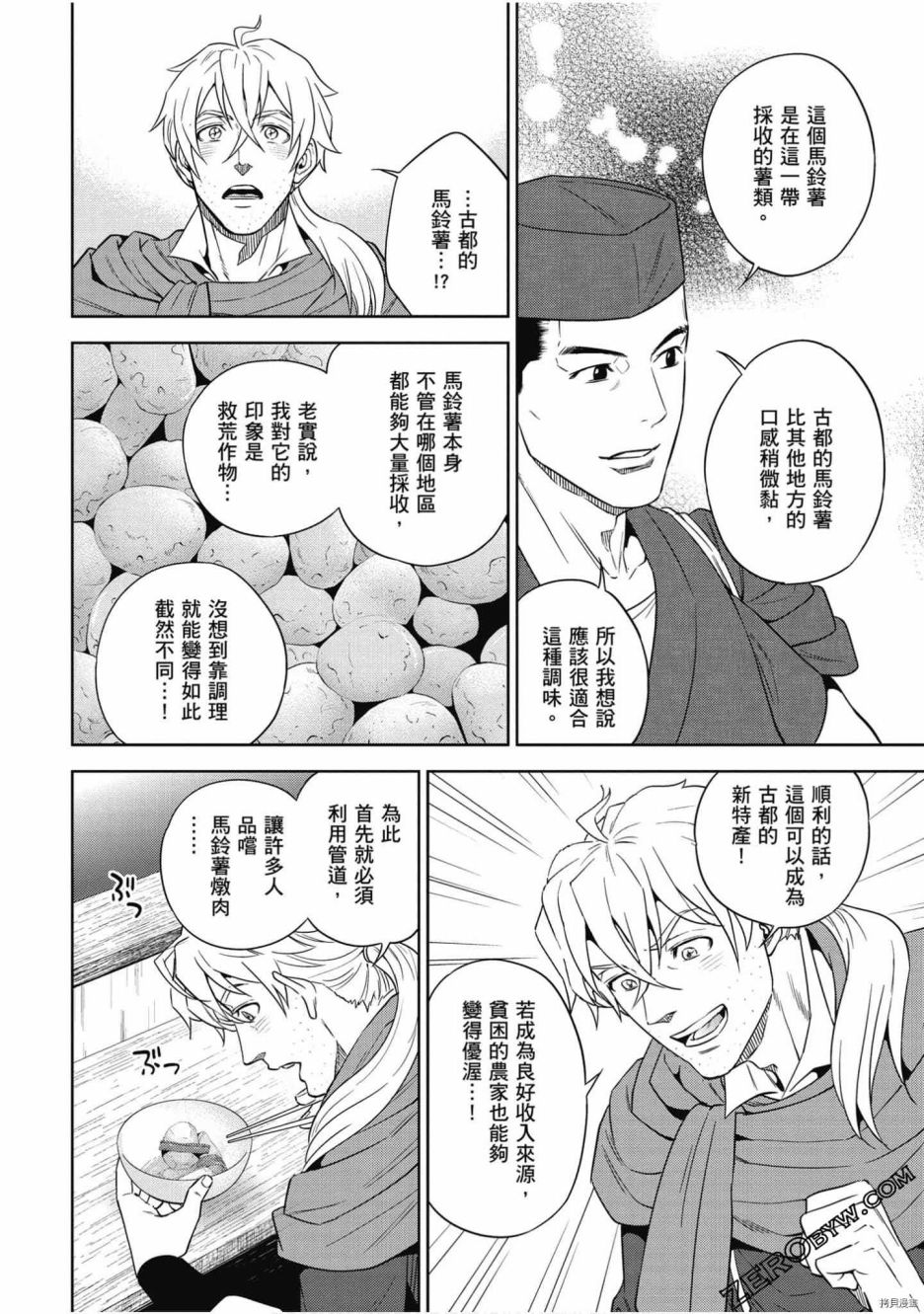 第115页