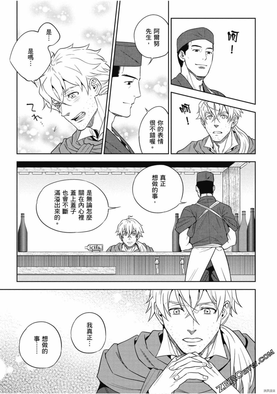 第116页