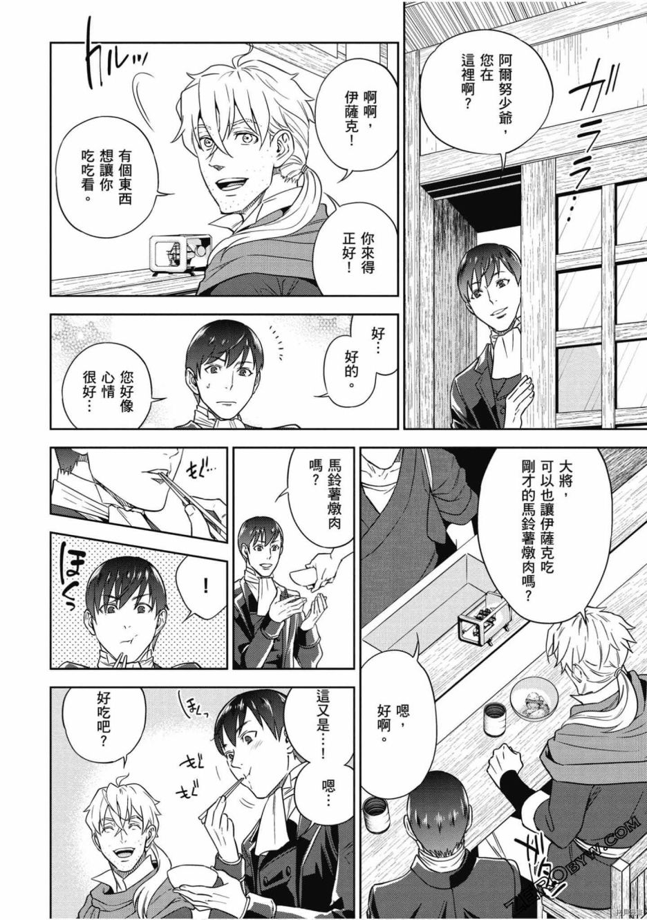 第117页