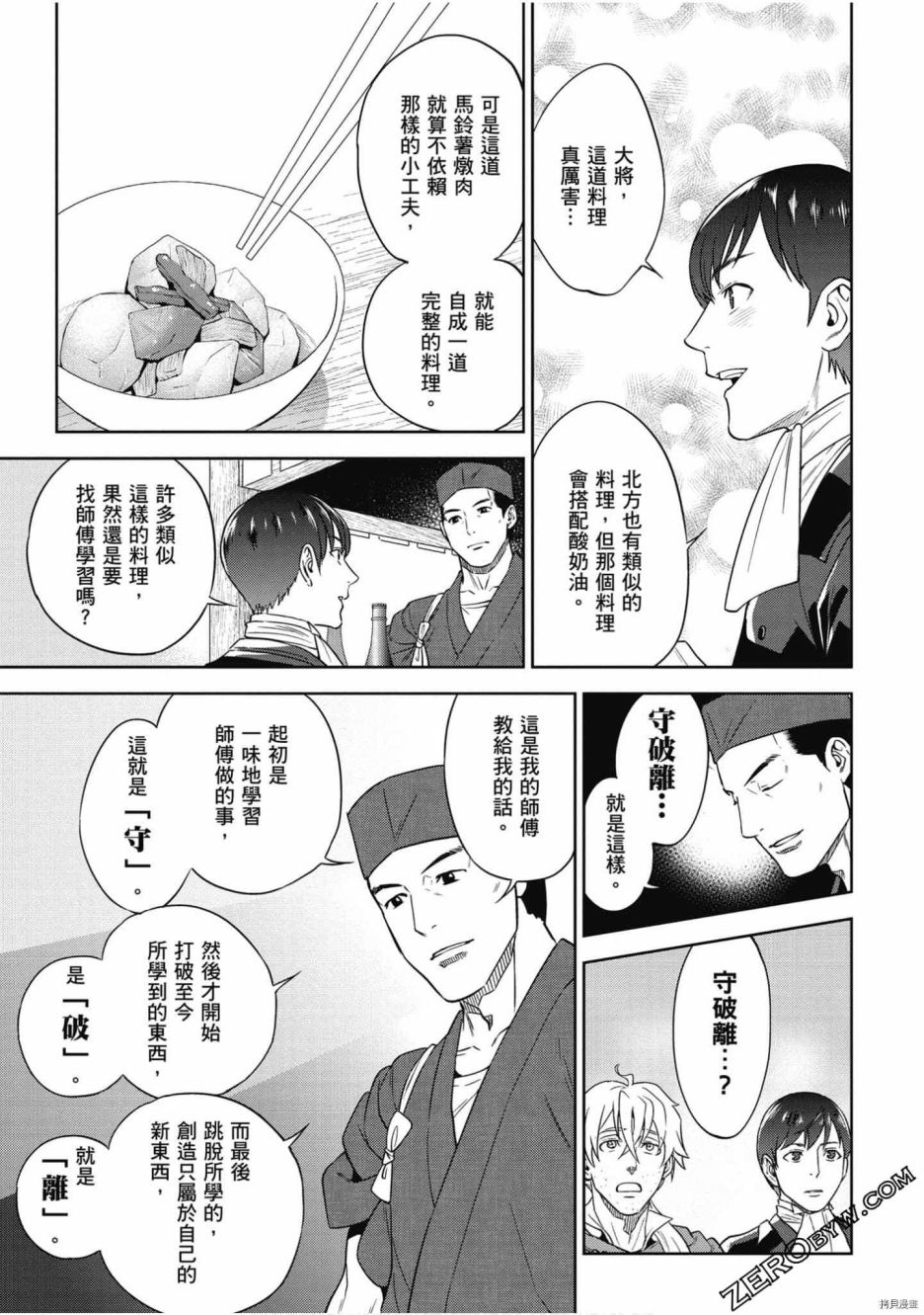 第118页