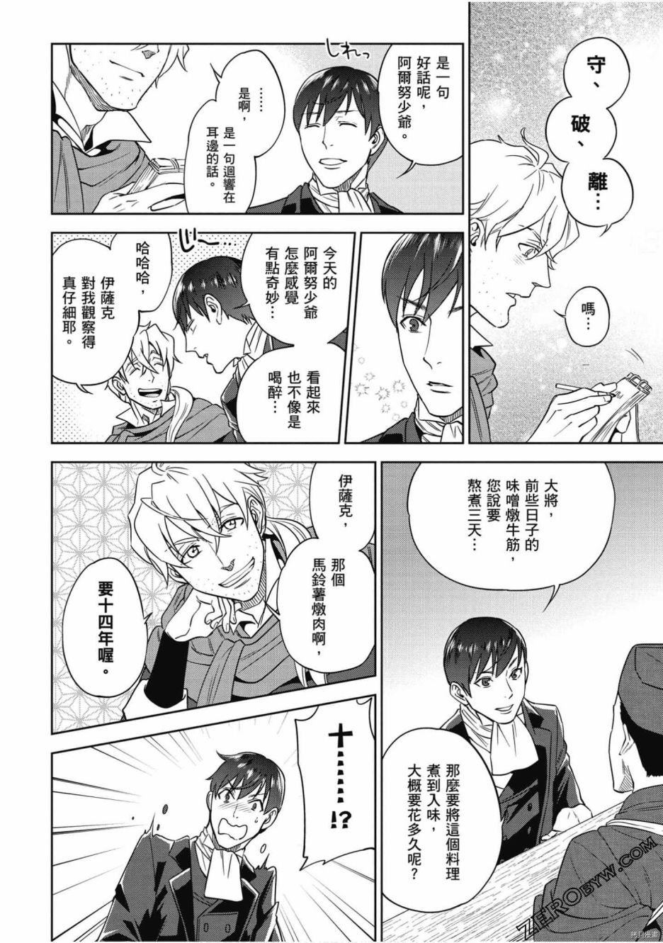 第119页
