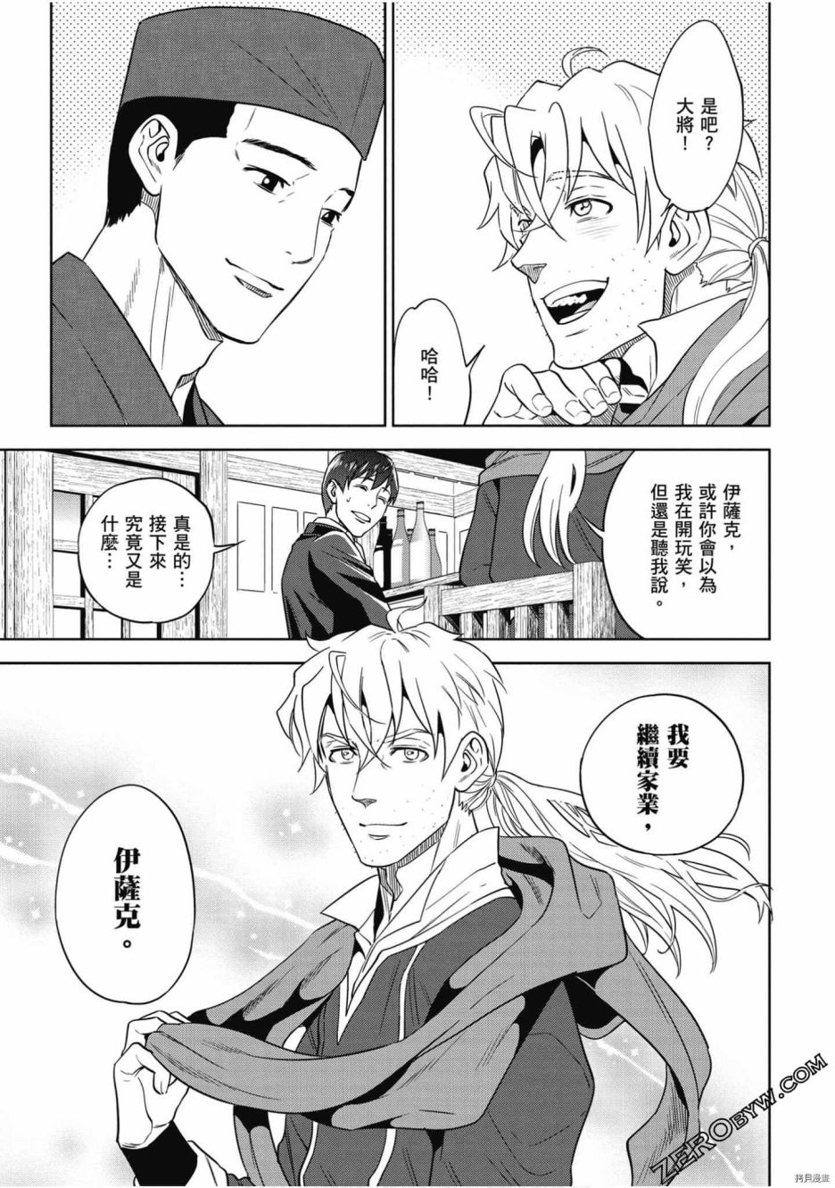 第120页