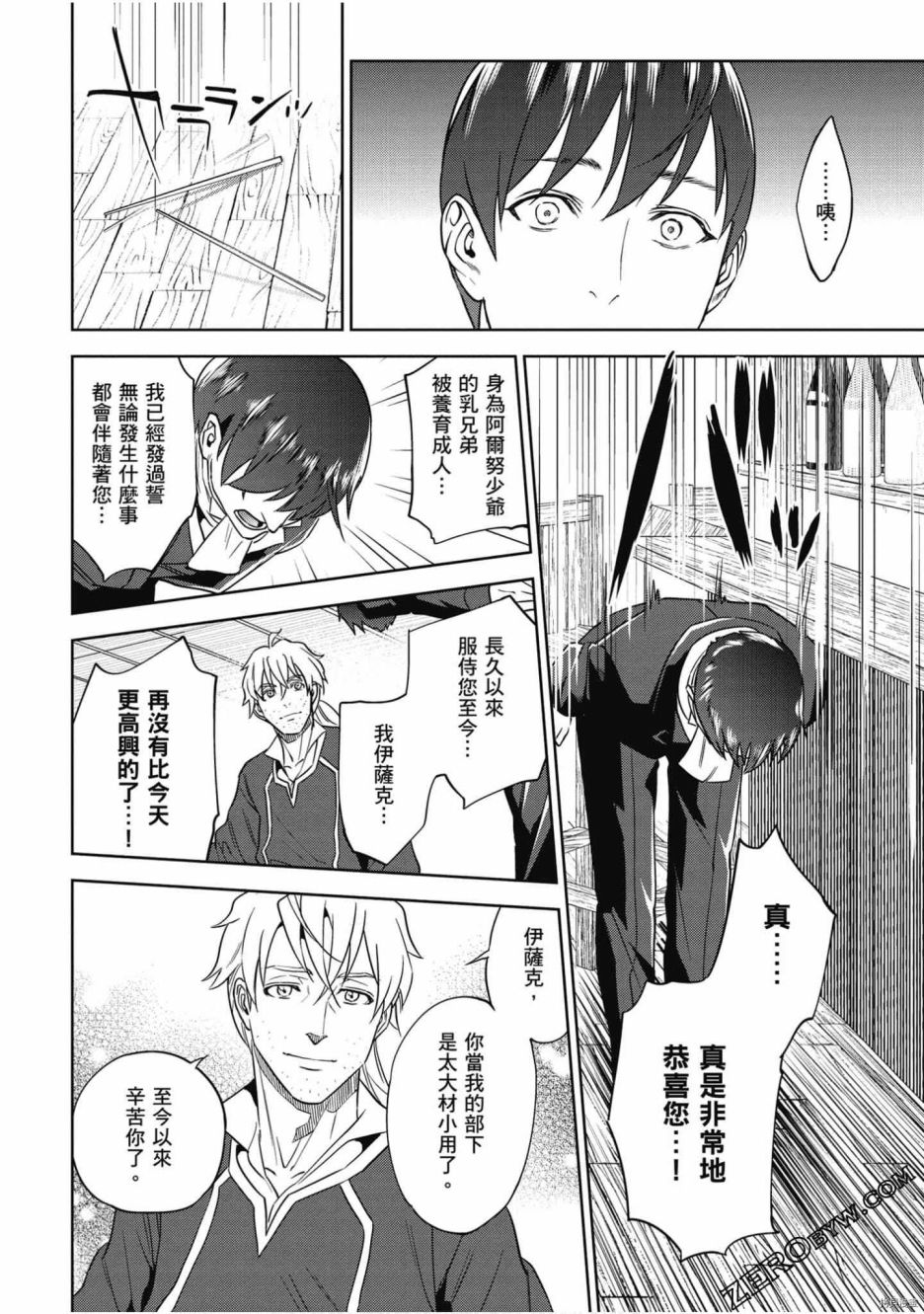 第121页