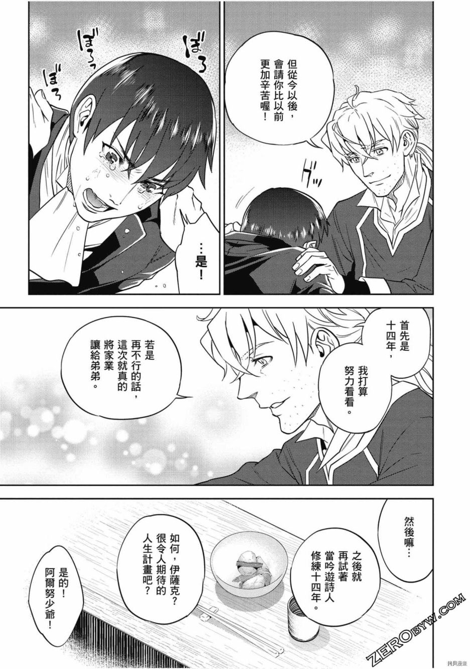 第122页