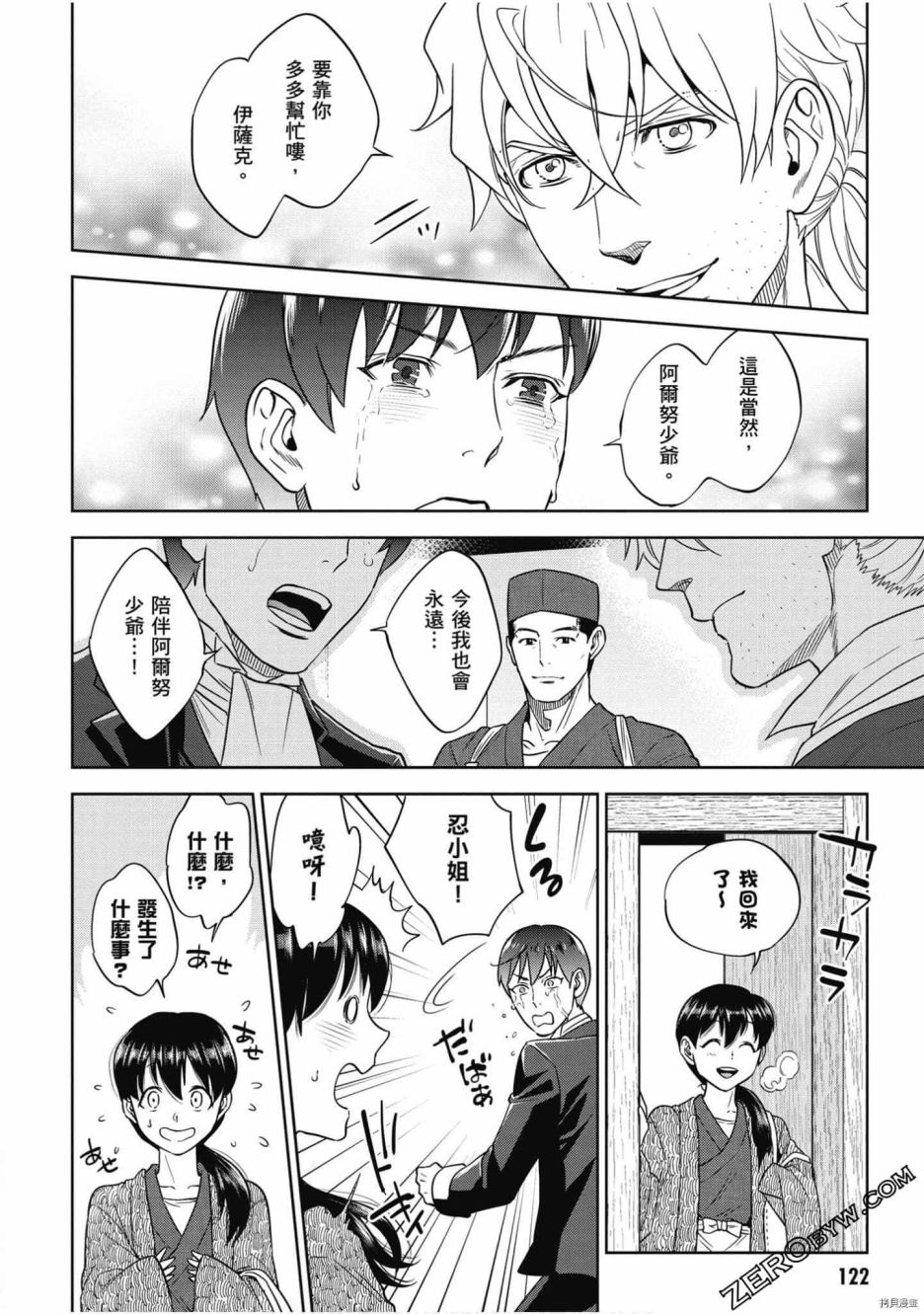 第123页