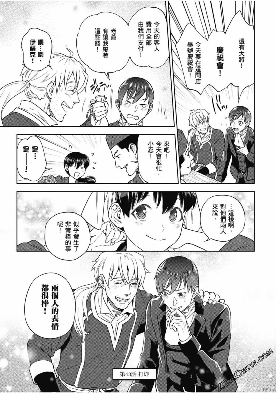 第124页